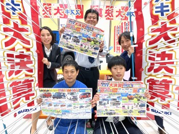 ☆スズキ大決算☆３/１１・１２・１３の３日間だけの特別なイベント！今すぐチェック☆彡